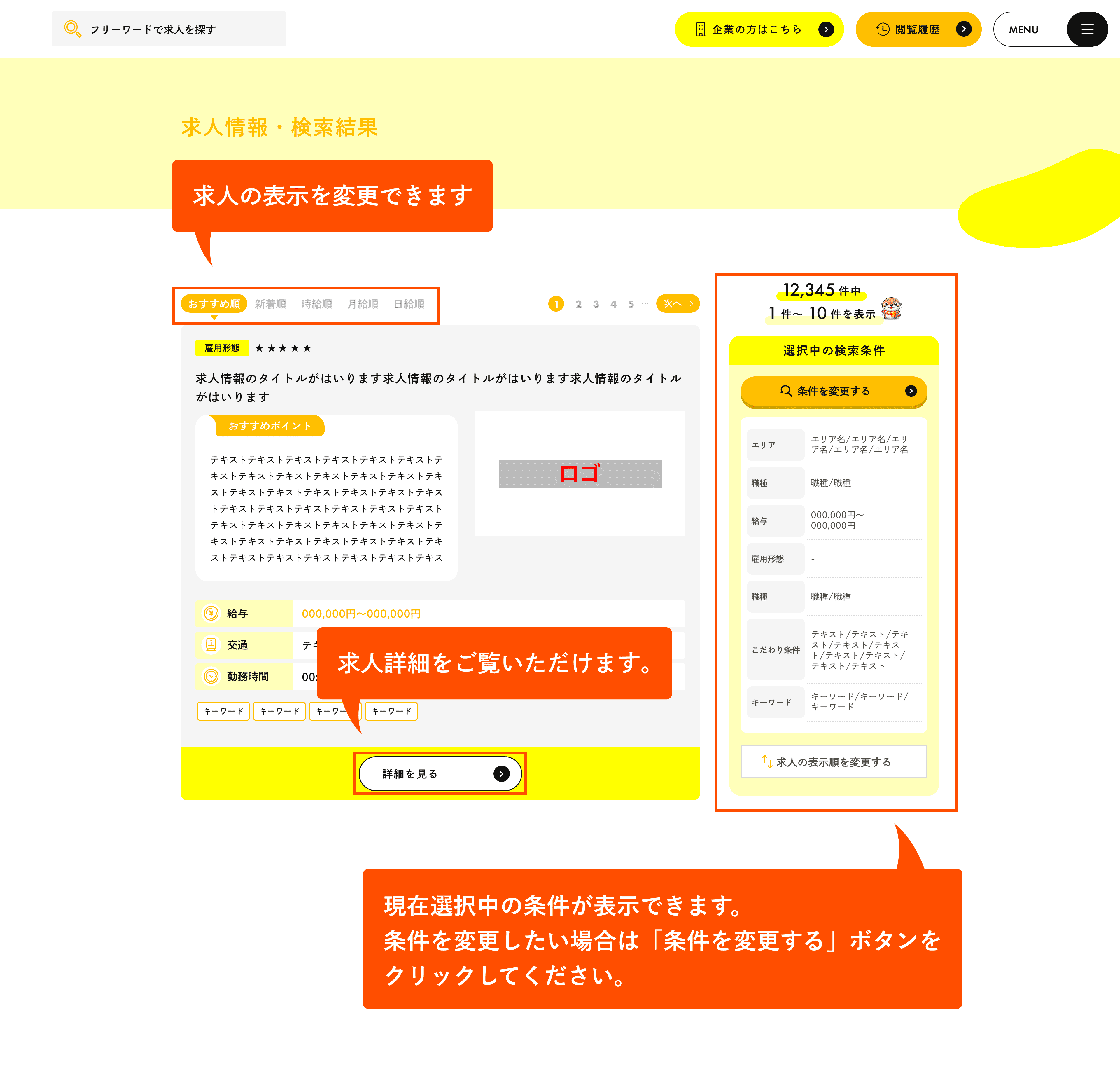 サイトキャプチャ2枚目